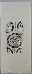 Image description is not available for DU1973.148.1